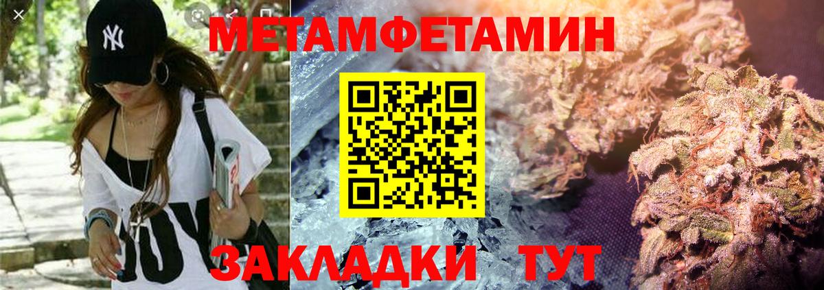 АМФЕТАМИН Розовый Печора