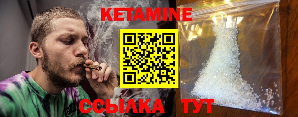 Печора  КЕТАМИН ketamine  даркнет клад  КЕТАМИН ketamine  Вход с VPN 