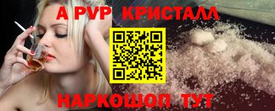 соль курить ск Севастополь