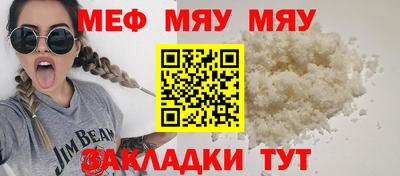 соль курить ск Севастополь