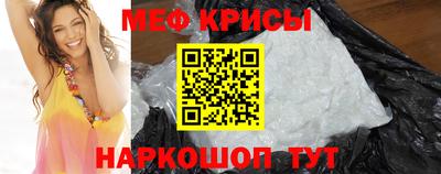 прущий лед Северобайкальск