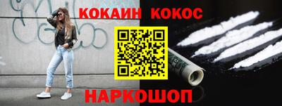 соль курить ск Севастополь