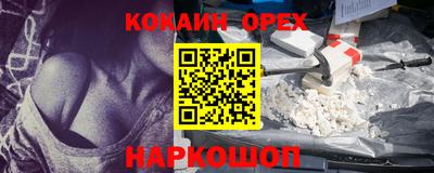 прущий лед Северобайкальск