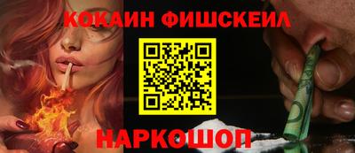 соль курить ск Севастополь