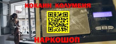 кокс Свободный