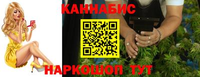 прущий лед Северобайкальск