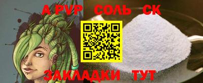 прущий лед Северобайкальск