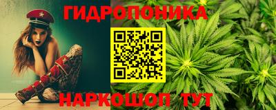 соль курить ск Севастополь