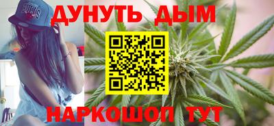 соль курить ск Севастополь