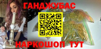 соль курить ск Севастополь