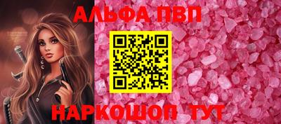 соль курить ск Севастополь