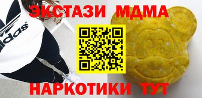 соль курить ск Севастополь