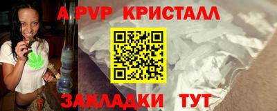 соль курить ск Севастополь