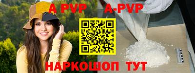 соль курить ск Севастополь