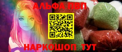 соль курить ск Севастополь