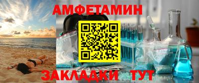 прущий лед Северобайкальск