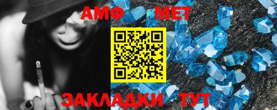 соль курить ск Севастополь