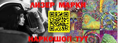 прущий лед Северобайкальск