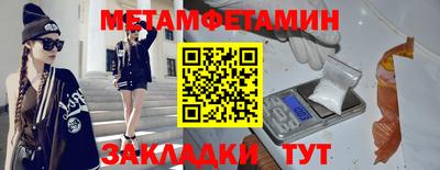 прущий лед Северобайкальск
