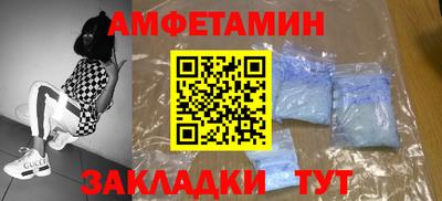 соль курить ск Севастополь