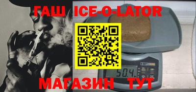 прущий лед Северобайкальск
