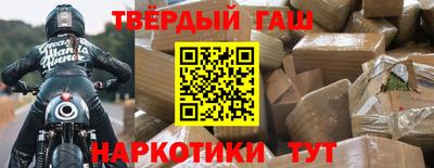 прущий лед Северобайкальск