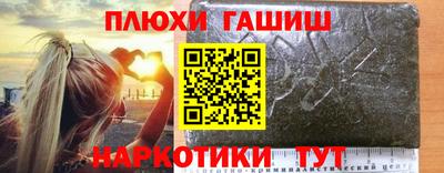 прущий лед Северобайкальск