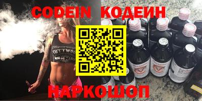прущий лед Северобайкальск