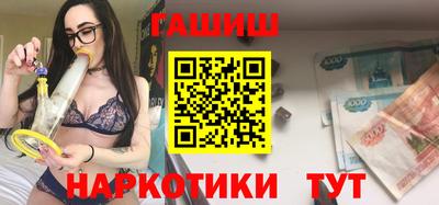 прущий лед Северобайкальск