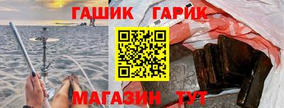 соль курить ск Севастополь