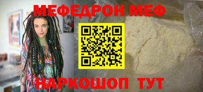 прущий лед Северобайкальск