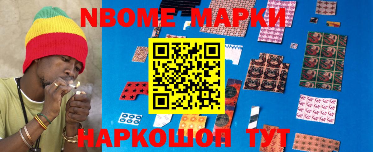 ГАШИШ  Конопля  Вход с VPN  A-PVP СОЛЬ кристаллы  Метамфетамин  Печора  Магазины продажи наркотиков  КОКАИН  Меф кристаллы 