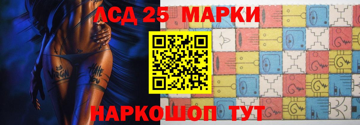 LSD-25 экстази ecstasy  Вход с VPN  LSD-25 экстази кислота  Печора 