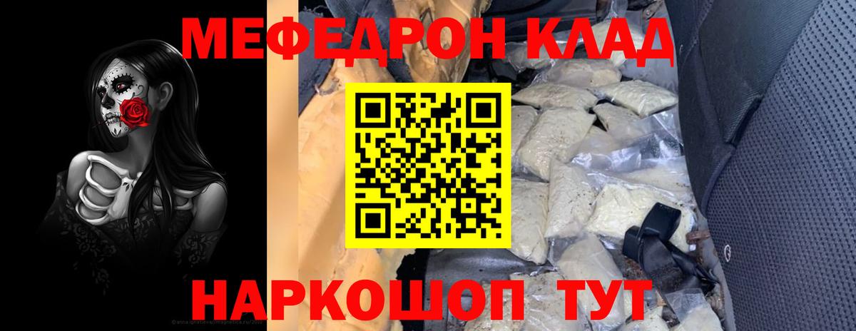МЯУ-МЯУ  МЯУ-МЯУ 4 MMC  Печора  МЕФ  Меф 4 MMC  Вход с VPN 