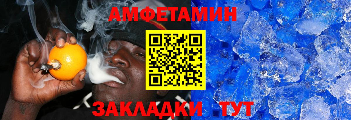 Метамфетамин пудра  Вход с VPN  Печора 