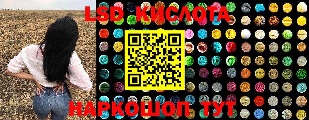 Марки NBOMe 1500мкг Печора