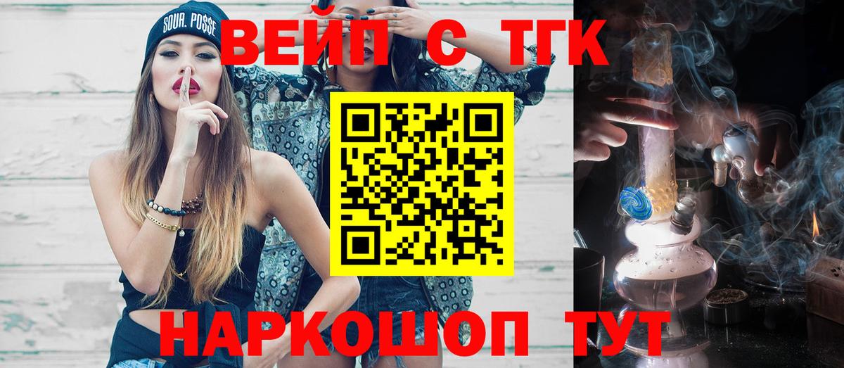 Печора  Дистиллят ТГК гашишное масло  Вход с VPN 