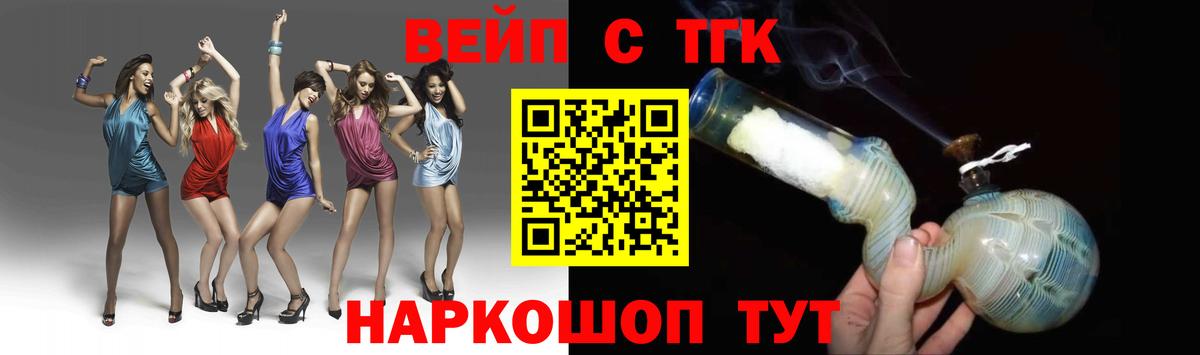 Дистиллят ТГК Wax Печора