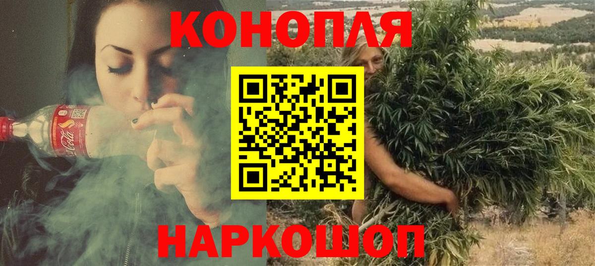Бошки марихуана LSD WEED Печора