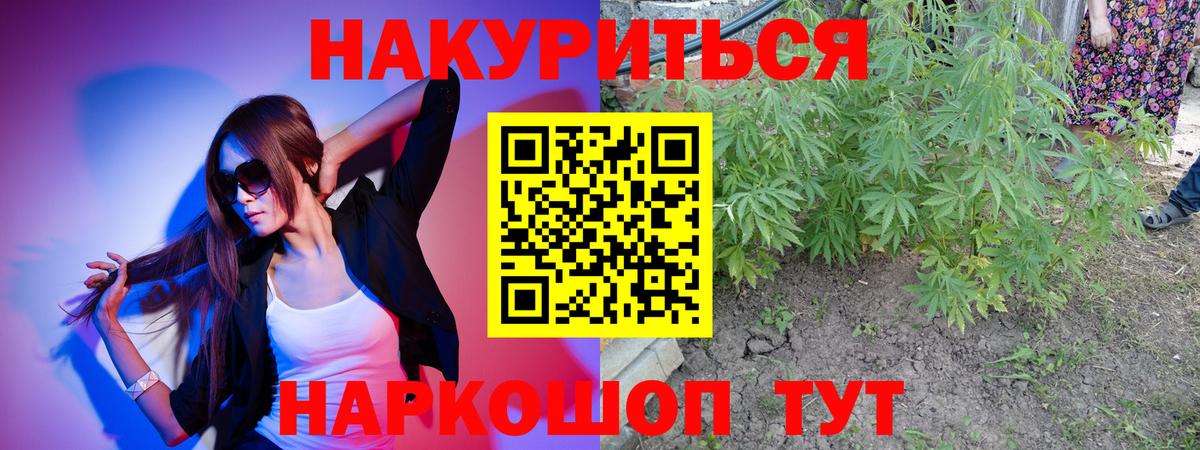 Марихуана планчик  МАРИХУАНА AK-47  Бошки марихуана VHQ  Шишки марихуана AK-47  Печора  Вход с VPN 
